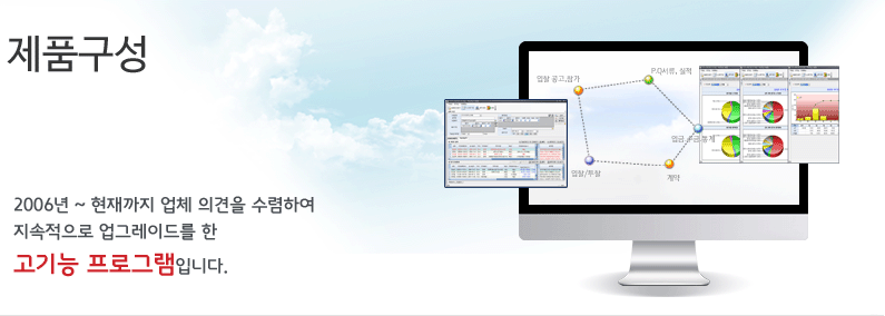 제품구성